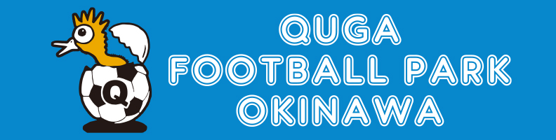 QUGA FOOTBALL PARK OKINAWA